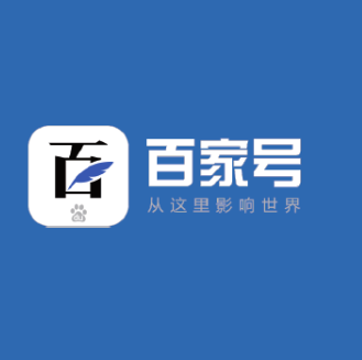 百家號(hào)全面升級(jí)，升級(jí)后后會(huì)有哪些權(quán)益