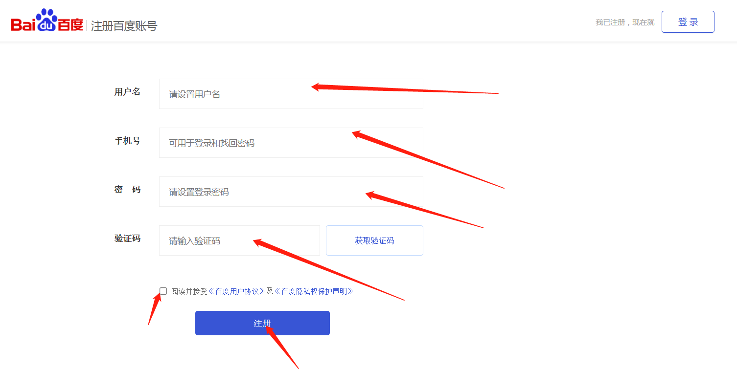 百家號的優(yōu)勢